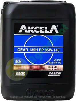 Ulei Akcela Transmisie 85W-140